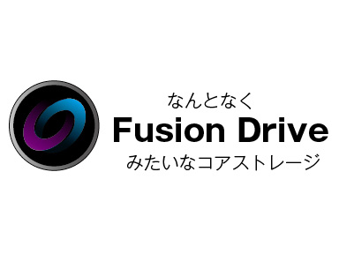 Fusion Drive\